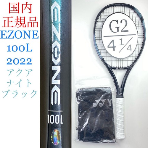 Yonex ezone 100l 2022 aqua - yonex,