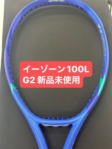 0011 ezone100l brand new - g2,